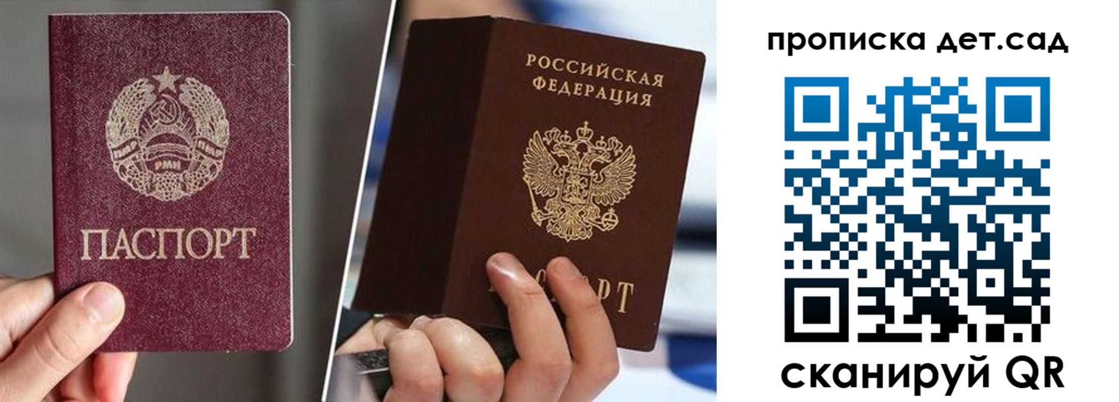 прописка поиск в Няндоме