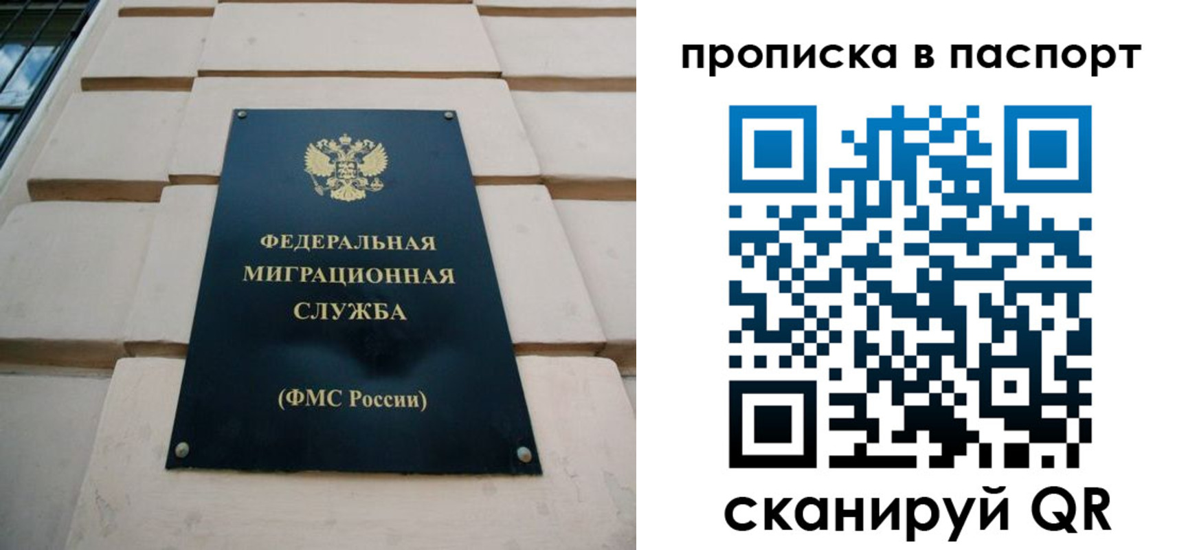 найти адрес прописки в Няндоме