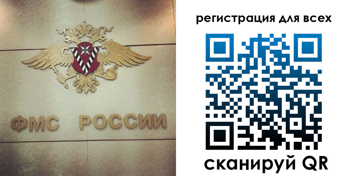 временная регистрация госуслуги в Няндоме
