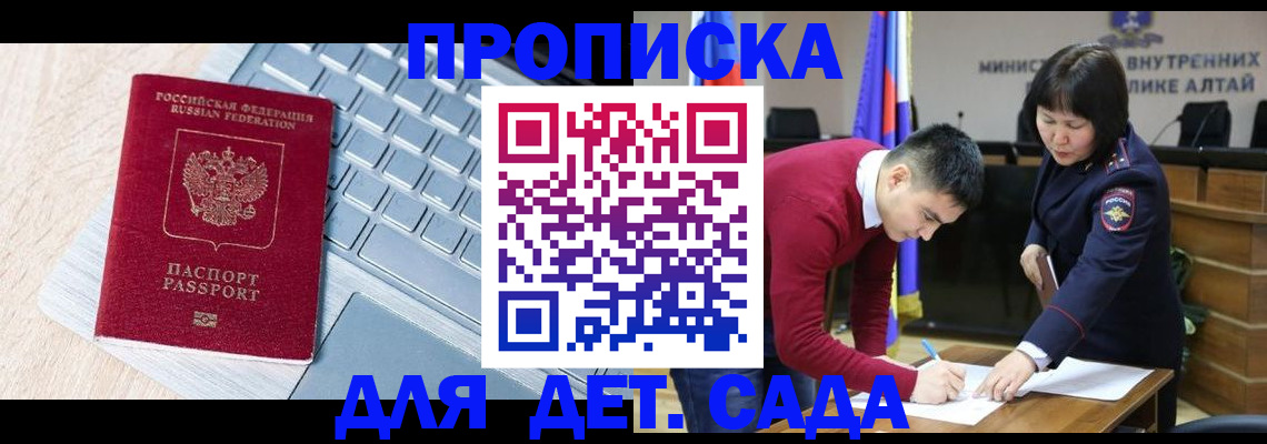 пропишу в квартире в Няндоме