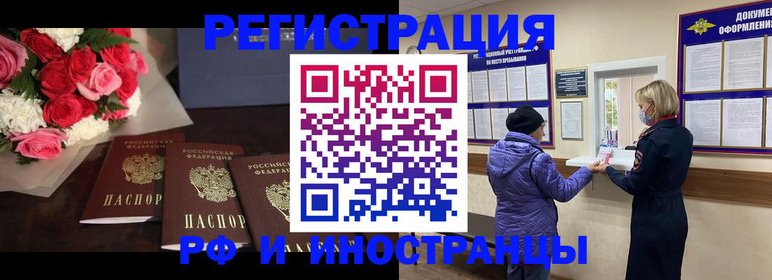 регистрация в Няндоме