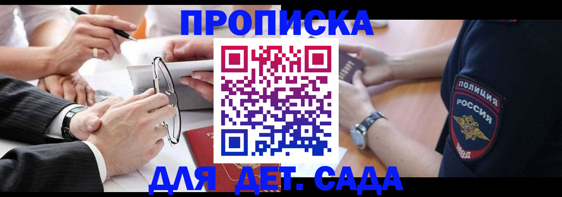 регистрация в Няндоме