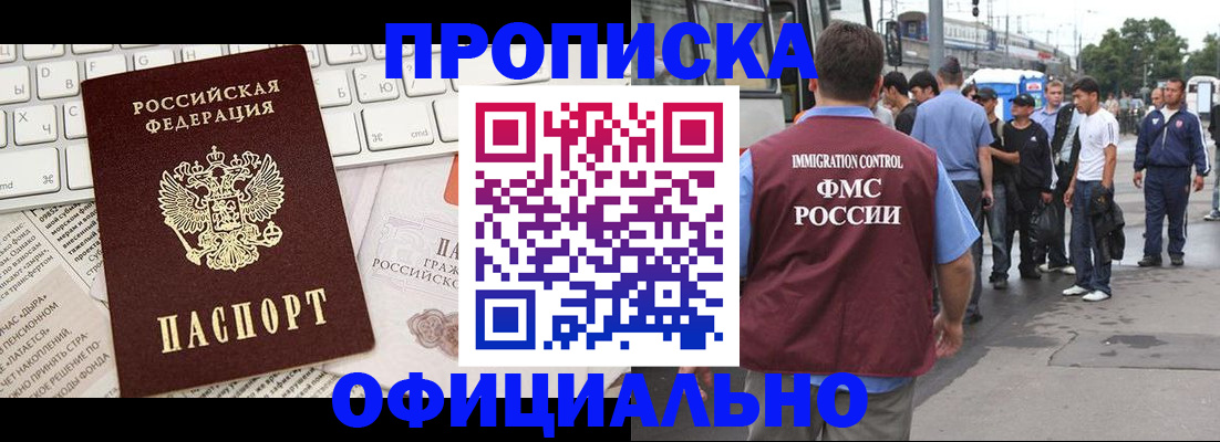 регистрация для школы в Няндоме